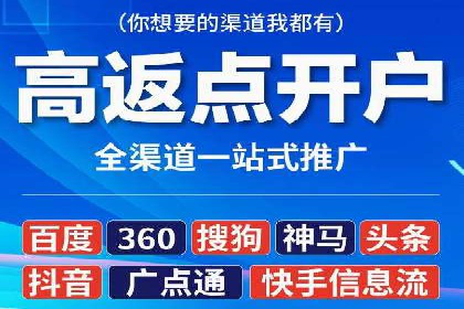 企业增长秘诀：百度竞价托管外包实战案例